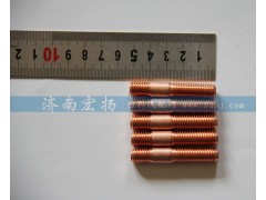 612630110046,雙頭螺栓,濟南耀順汽車配件有限公司（重汽、濰柴發(fā)動機小件專賣）