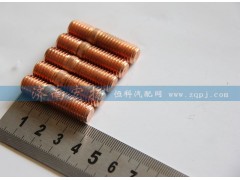 612600110282,雙頭螺栓,濟(jì)南耀順汽車配件有限公司（重汽、濰柴發(fā)動(dòng)機(jī)小件專賣）