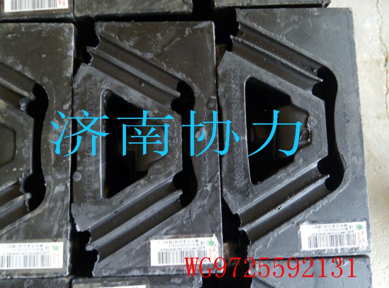 WG9725592131,楔形支承,濟(jì)南明鉅汽車配件有限公司（原濟(jì)南協(xié)力）