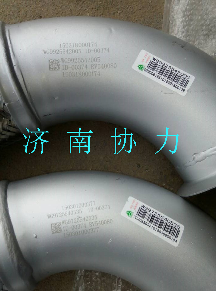 WG9925542005,金屬軟管(T7H),濟(jì)南明鉅汽車配件有限公司（原濟(jì)南協(xié)力）