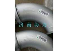 WG9925542005,金屬軟管(T7H),濟(jì)南明鉅汽車配件有限公司（原濟(jì)南協(xié)力）