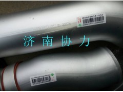 WG9725530350,中冷器進氣鋼管,濟南明鉅汽車配件有限公司（原濟南協(xié)力）