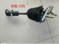 ,換檔桿總成,濟(jì)南明海汽車配件廠