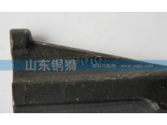VG1540050010E,,山東銅獅汽車(chē)零部件有限公司