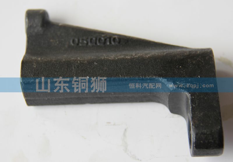 VG1540050010E,,山東銅獅汽車(chē)零部件有限公司