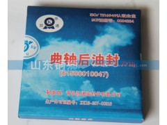 61500010047/4,,山東銅獅汽車(chē)零部件有限公司