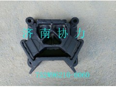 752W96210-0060,發(fā)動(dòng)機(jī)后橡膠支承（T5G/C5）,濟(jì)南明鉅汽車(chē)配件有限公司（原濟(jì)南協(xié)力）