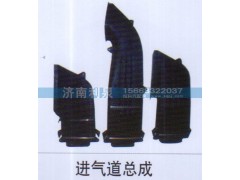 ,進(jìn)氣道總成,濟(jì)南利泉汽車(chē)配件銷(xiāo)售中心