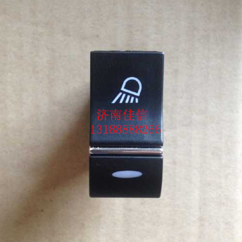 WG9918586006,工作燈開關(guān),濟(jì)南同馳汽車配件有限公司
