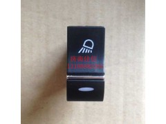 WG9918586006,工作燈開關(guān),濟(jì)南同馳汽車配件有限公司