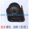 德龍牽引、自卸（左右）傳動軸吊架