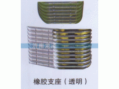 ,橡膠支座（透明）,山東弗殼潤(rùn)滑科技有限公司