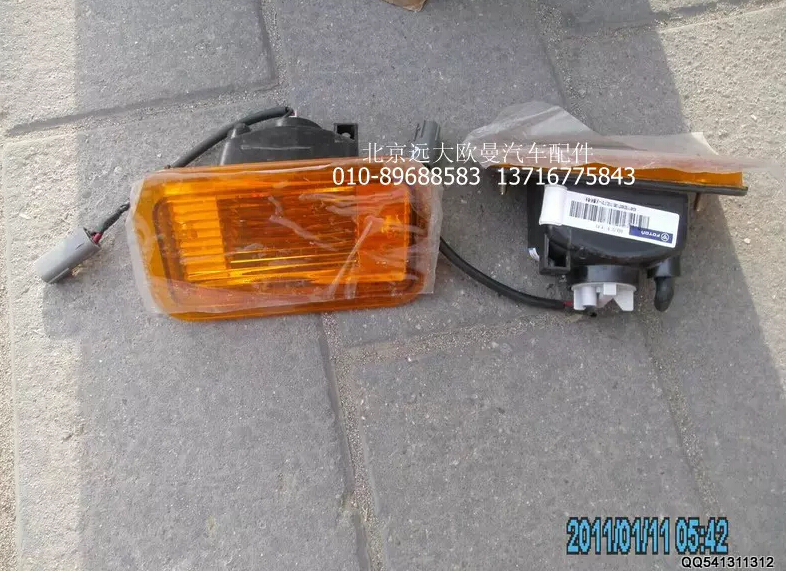 1B24937108017,車速燈總成ETX左,北京遠大歐曼汽車配件有限公司