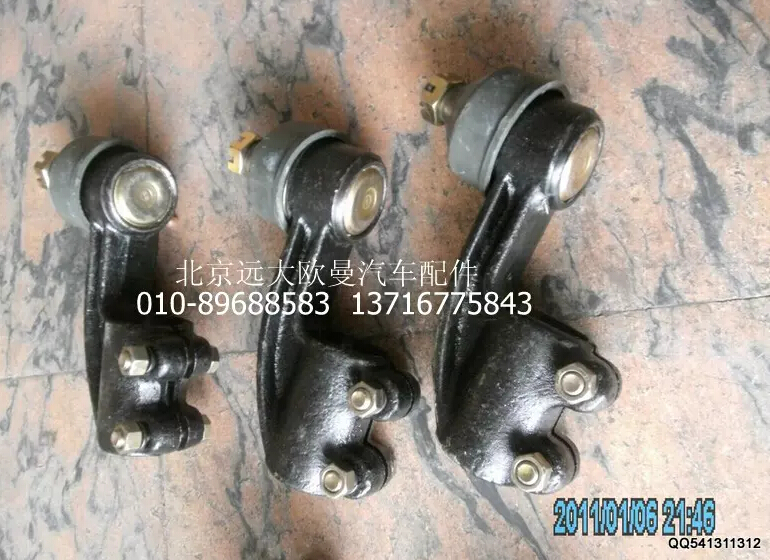 1145932084201,轉(zhuǎn)向橫拉桿接頭總成（左）,北京遠大歐曼汽車配件有限公司