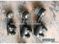 1145932084201,轉(zhuǎn)向橫拉桿接頭總成（左）,北京遠大歐曼汽車配件有限公司