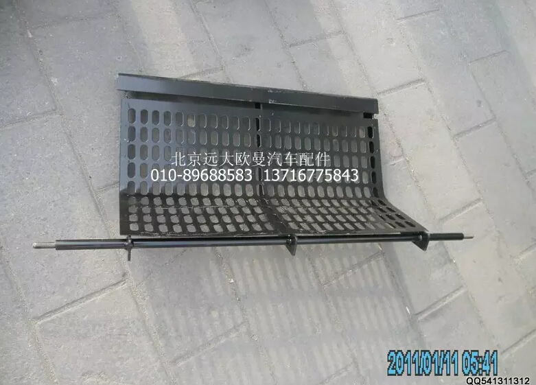 H0103020003A0,防護(hù)欄,北京遠(yuǎn)大歐曼汽車(chē)配件有限公司