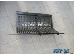H0103020003A0,防護(hù)欄,北京遠(yuǎn)大歐曼汽車(chē)配件有限公司