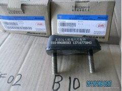 H0295080001A0,后懸架限位,北京遠(yuǎn)大歐曼汽車(chē)配件有限公司