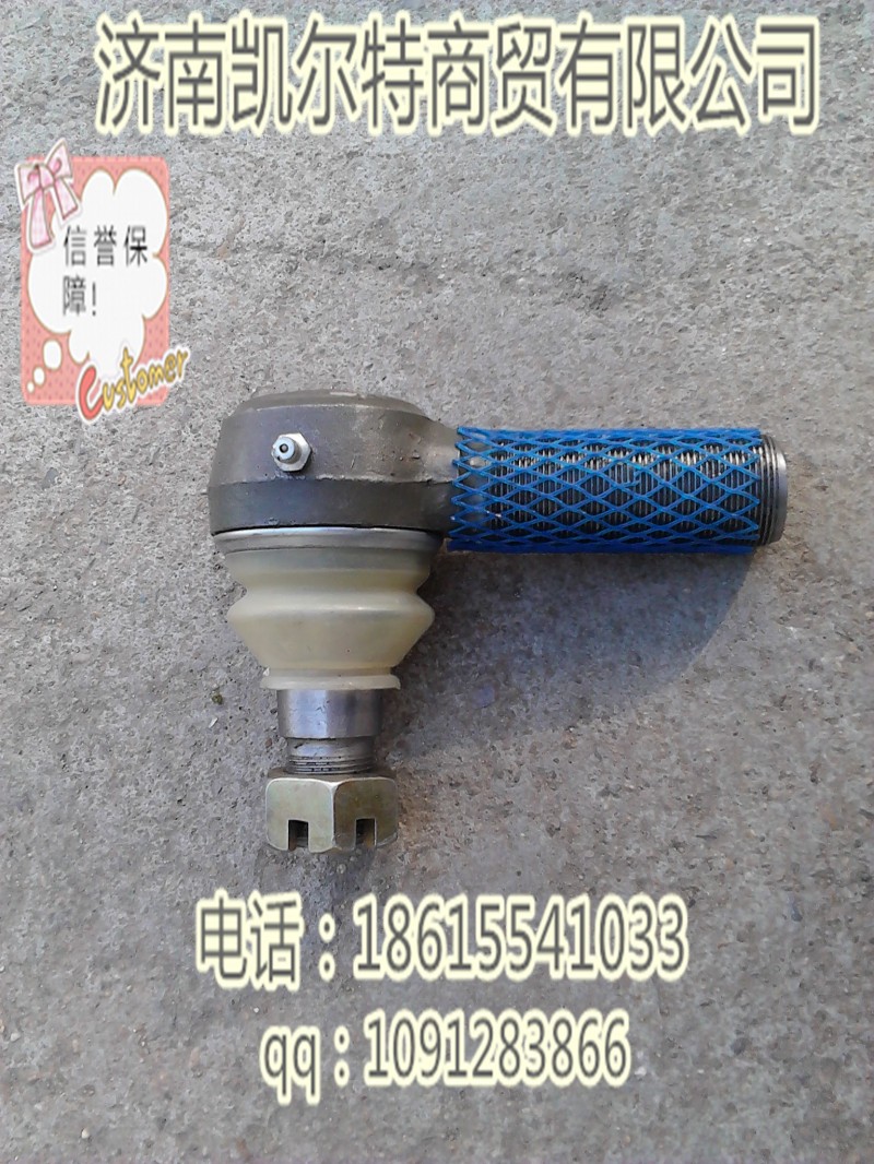 橫直拉桿球頭（右）0004603548-R,橫直拉桿球頭（右）0004603548-R,濟(jì)南凱爾特商貿(mào)有限公司