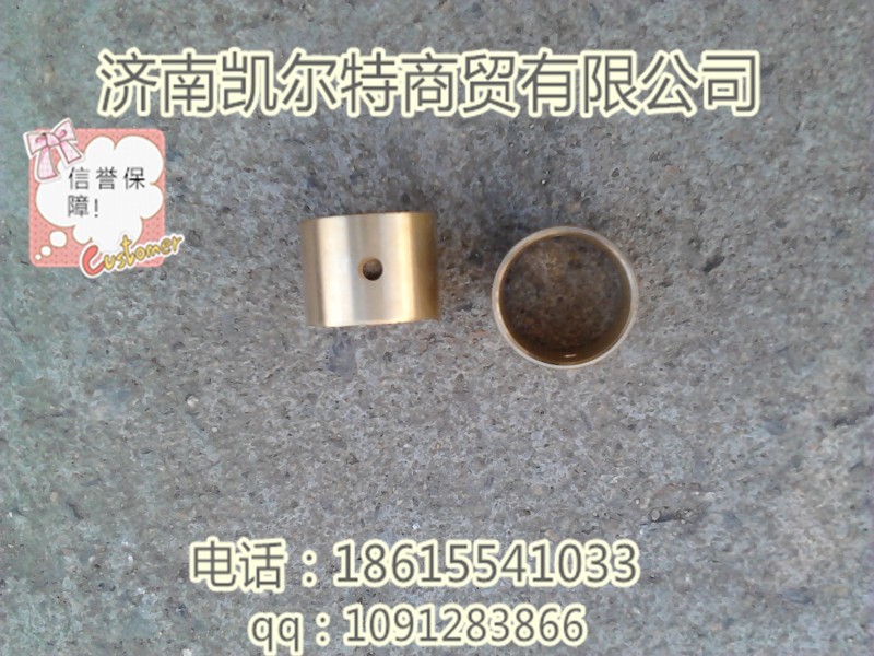 中橋差速器十字軸銅套060106431,中橋差速器十字軸銅套060106431,濟南凱爾特商貿有限公司