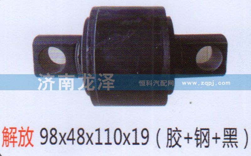 ,解放直推扭力膠芯98×48×110×19（膠+鋼+黑）,山東弗殼潤(rùn)滑科技有限公司