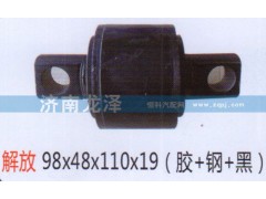 ,解放直推扭力膠芯98×48×110×19（膠+鋼+黑）,山東弗殼潤(rùn)滑科技有限公司