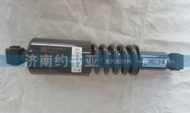 WG1642430282,HOWO前懸螺旋彈簧減振器總成(320sus公路長駕駛室),濟南約書亞汽車配件有限公司（原華魯信業(yè)）