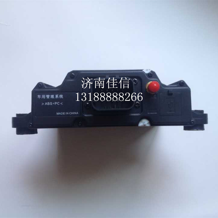 WG9918580005,車用管理系統(tǒng),濟南同馳汽車配件有限公司