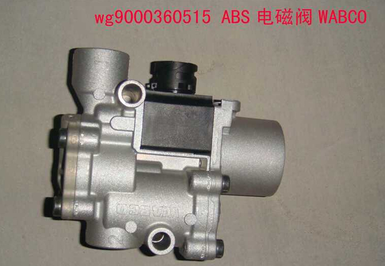WG9000360515,ABS電磁閥,濟南金宏偉業(yè)工貿有限公司