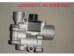 WG9000360515,ABS電磁閥,濟南金宏偉業(yè)工貿有限公司