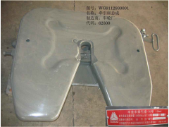 WG9112930001,牽引座總成,濟(jì)南金宏偉業(yè)工貿(mào)有限公司