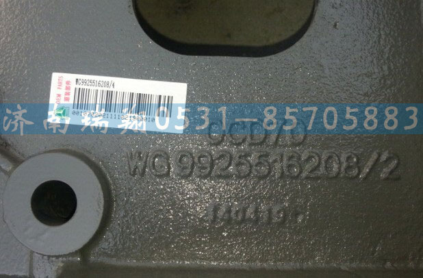 WG9925516208,前懸右組合鑄件,濟南嘉磊汽車配件有限公司(原濟南瑞翔)