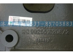WG9925516208,前懸右組合鑄件,濟南嘉磊汽車配件有限公司(原濟南瑞翔)