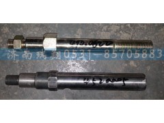 81.90490.0622,舉升缸銷子（兩頭絲）,濟(jì)南嘉磊汽車配件有限公司(原濟(jì)南瑞翔)
