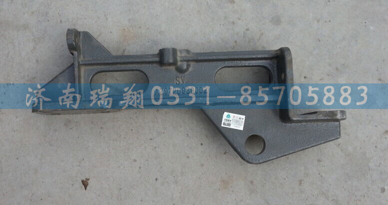 AZ9725930002,保險(xiǎn)杠支架,濟(jì)南嘉磊汽車配件有限公司(原濟(jì)南瑞翔)