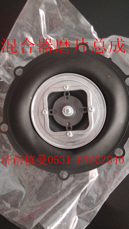 VG1238110200,混合器磨片,濟南杭曼汽車配件有限公司