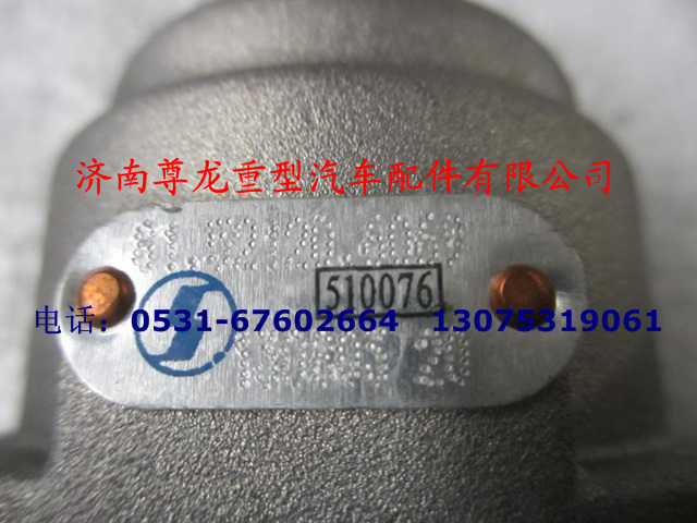 81.52120.6069,匹配閥,濟(jì)南尊龍(原天盛)陜汽配件銷售有限公司