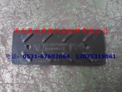 DZ93259932162,下防滑板,濟南尊龍(原天盛)陜汽配件銷售有限公司