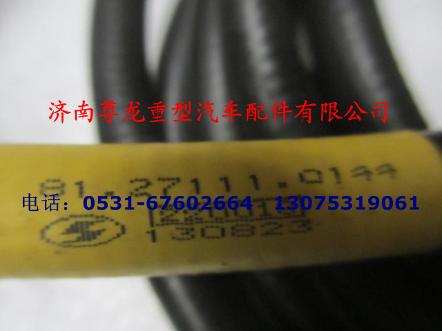 81.27111.0144,形勢(shì)記錄儀底盤(pán)電纜,濟(jì)南尊龍(原天盛)陜汽配件銷(xiāo)售有限公司