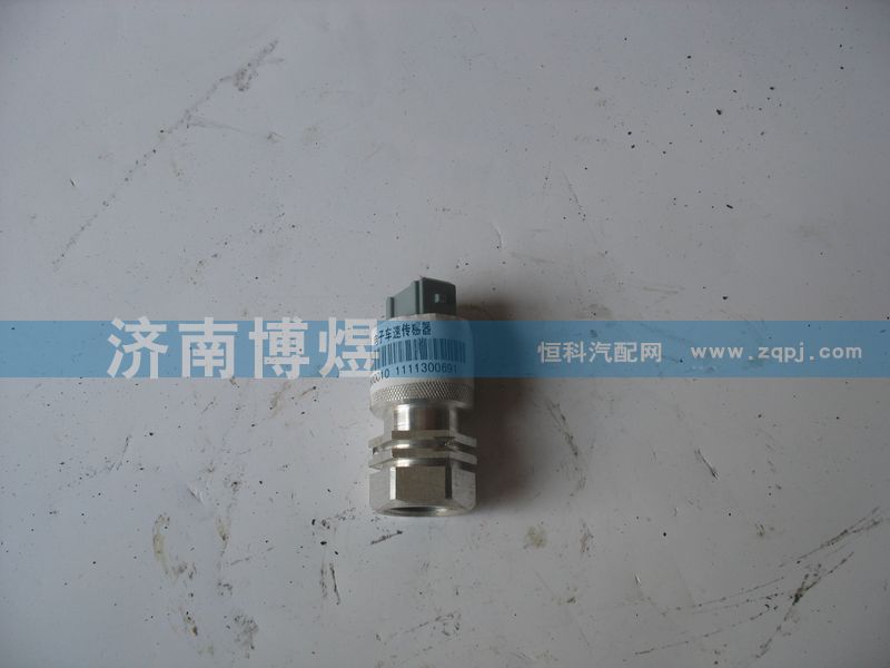 1B24237600010,里程表傳感器,濟(jì)南博煜歐曼專賣