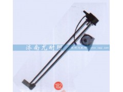WG962550131,油量傳感器豪沃（380L）,濟(jì)南尤耐珂重汽配件銷售中心