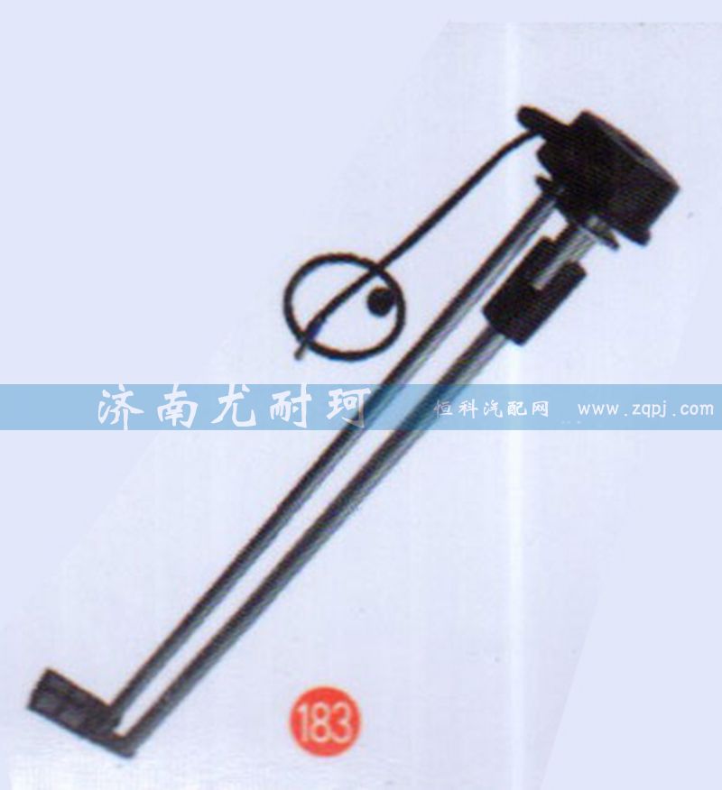 WG962550133,油量傳感器豪沃（200L）,濟(jì)南尤耐珂重汽配件銷售中心