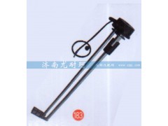 WG962550133,油量傳感器豪沃（200L）,濟(jì)南尤耐珂重汽配件銷售中心