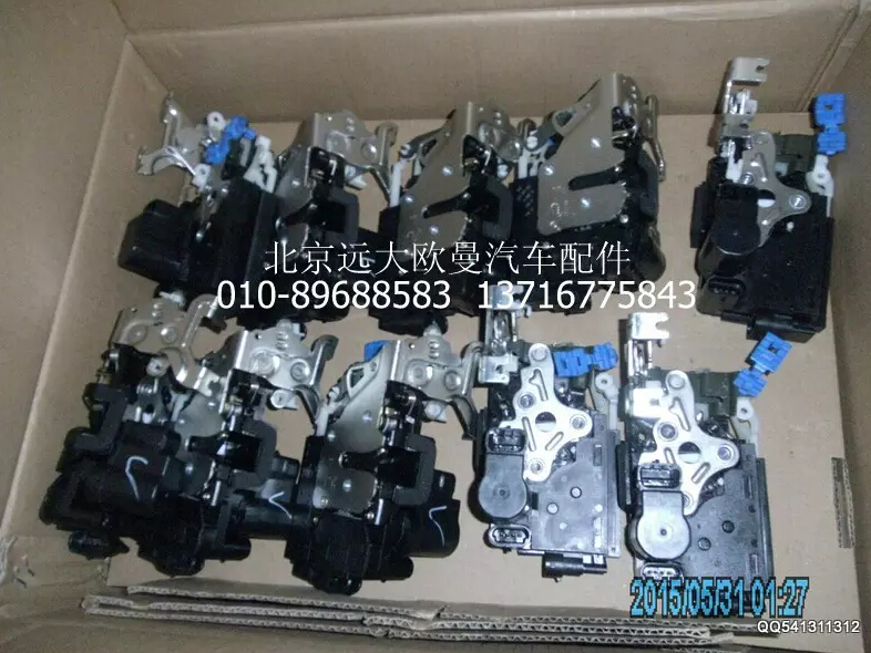 H4610150024A0,車門鎖體總成(中控),北京遠大歐曼汽車配件有限公司