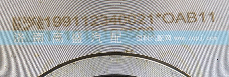 199112340021,齒圈支架總成【199112340021】,濟南高盛重汽配件銷售公司
