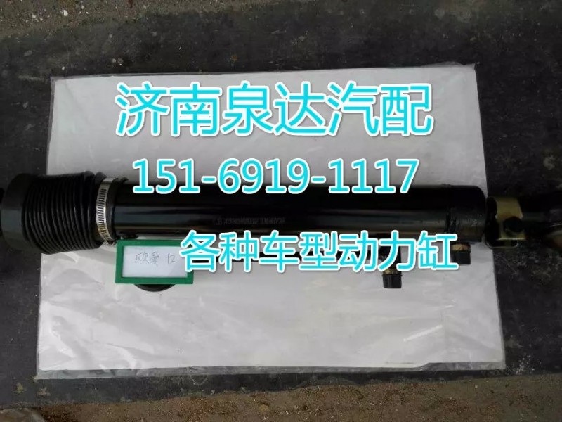 112293400012,轉(zhuǎn)向動(dòng)力缸,濟(jì)南聯(lián)達(dá)汽車進(jìn)出口貿(mào)易有限公司