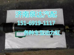 112293400012,轉(zhuǎn)向動(dòng)力缸,濟(jì)南聯(lián)達(dá)汽車進(jìn)出口貿(mào)易有限公司