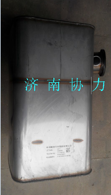 WG9925540670,SCR國Ⅳ消聲器總成,濟(jì)南明鉅汽車配件有限公司（原濟(jì)南協(xié)力）