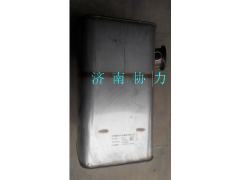 WG9925540670,SCR國Ⅳ消聲器總成,濟(jì)南明鉅汽車配件有限公司（原濟(jì)南協(xié)力）