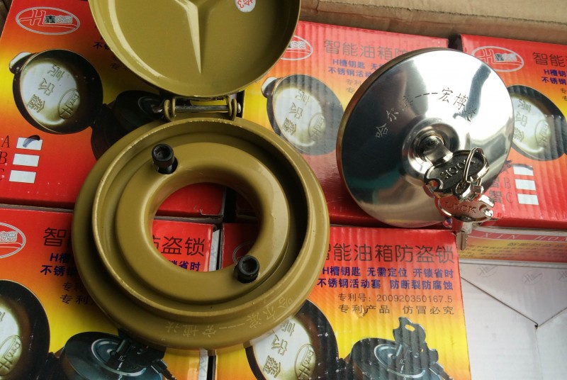 ,油箱防盜鎖,哈爾濱宏博達汽車配件有限責(zé)任公司